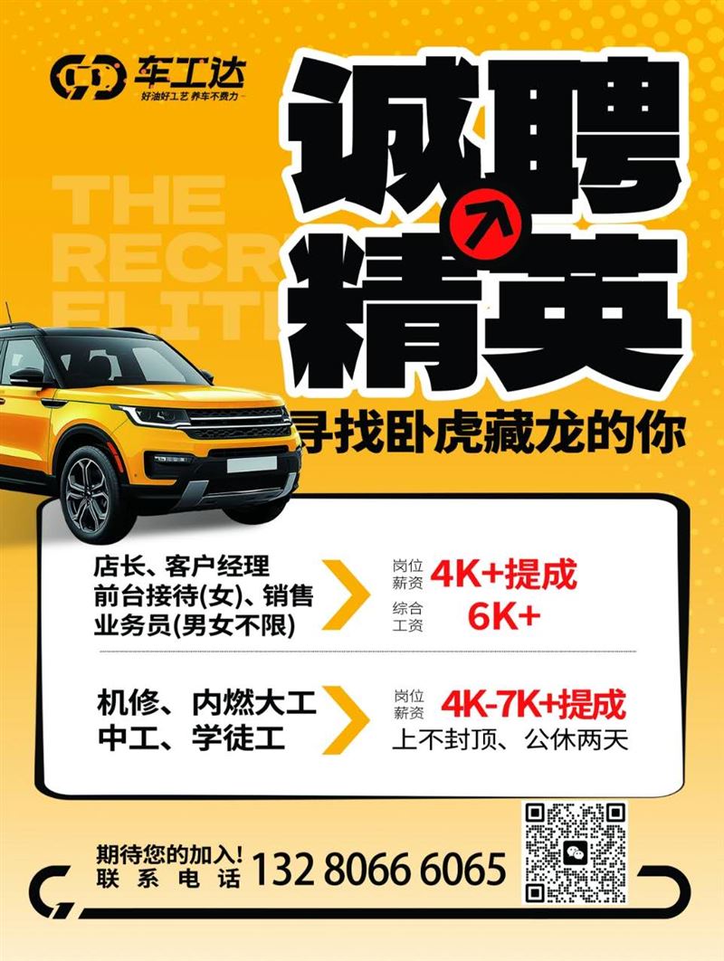前台接待店长